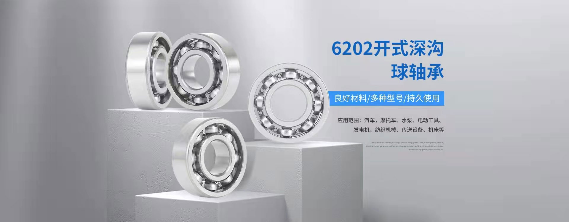 廣告標(biāo)題